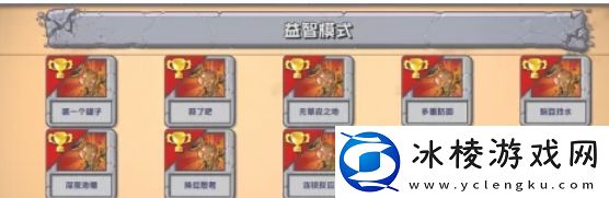 植物大战僵尸杂交版怎么玩谁是僵尸