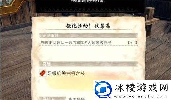 怪物猎人崛起黎明猫猫击龙枪如何拥有怪物猎人崛起黎明猫猫击龙枪得到方式