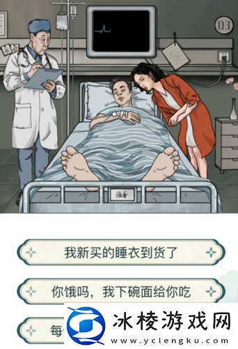 唤醒强哥关卡通关攻略：游戏资源最佳使用