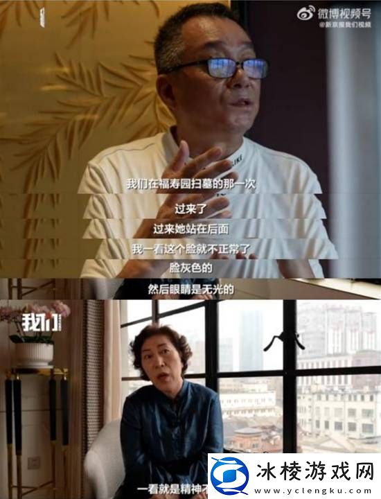 乔任梁父亲曾在儿子墓地见到造谣者：一看精神都不正常了