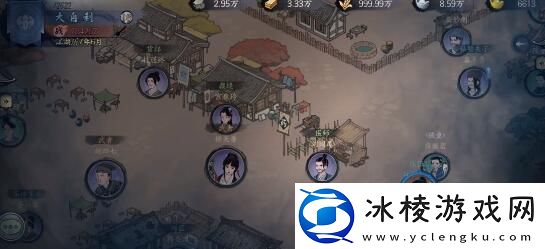 宗门拜山理念选择：稀有材料获取策略