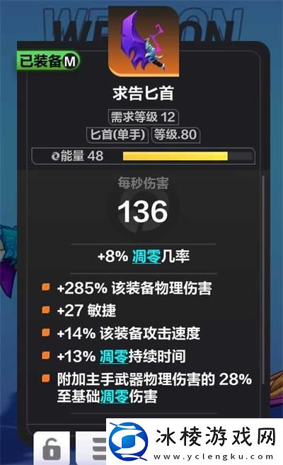 月女开荒攻略：游戏进阶成功经验