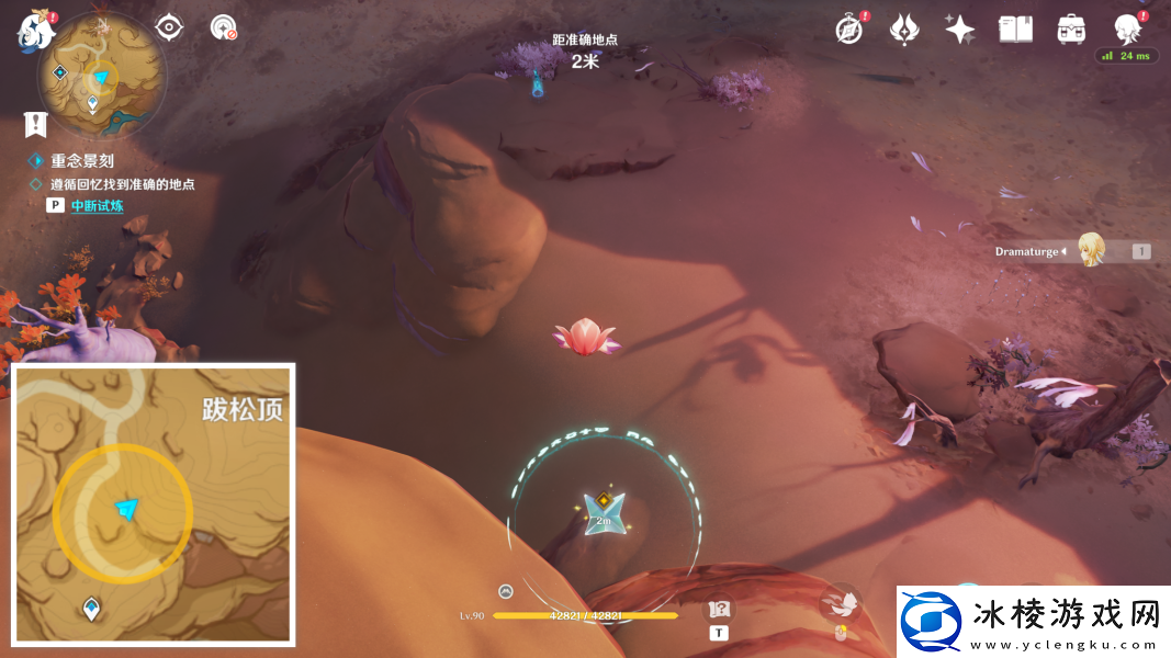 震鼓恒守任务过关攻略一览：提升角色等级方法