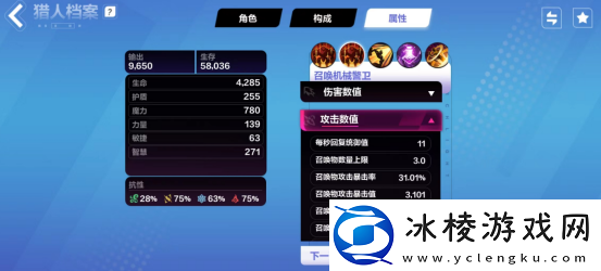 英雄榜详解,大神流派一键学习：最佳游戏发展路径