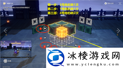 太卜司魔方第一期解密方法介绍：副本掉落装备步骤