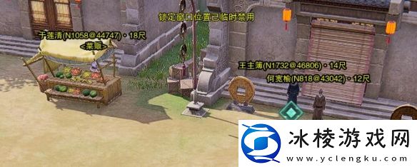 剑网3清茗经宠物奇遇怎么做