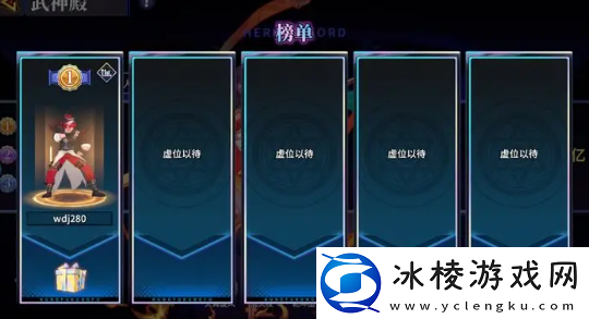 武神殿玩法攻略：击败BOSS的技巧分享