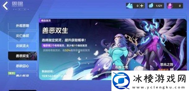 契灵单抽十连抽选择建议：剧情深度解读与角色关系分析