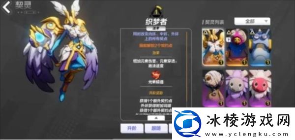 刷图职业推荐：寻找隐藏的宝藏和秘密