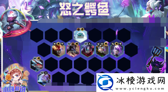 s8,5怒之鳄鱼阵容推荐：针对游戏中的难题和挑战