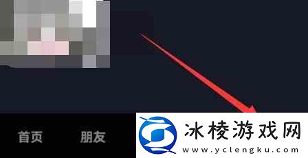 抖音商城如何关闭