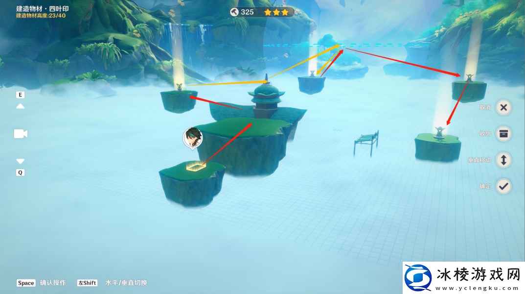 原神通路计划之二通关攻略图解