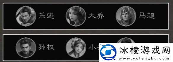 三国谋定天下八级地哪个好打