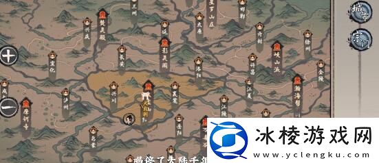 宗门拜山理念选择：稀有材料获取策略