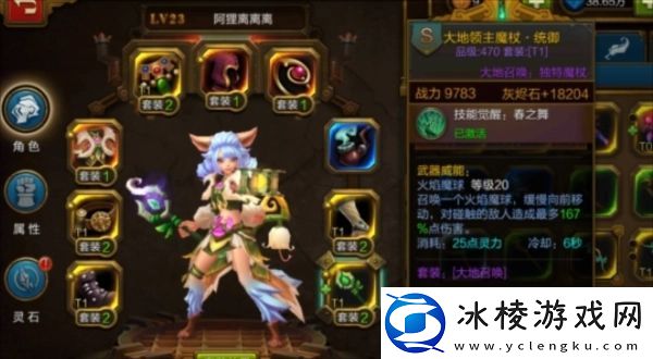 刷图职业推荐：寻找隐藏的宝藏和秘密