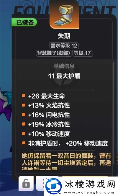 月女开荒攻略：游戏进阶成功经验