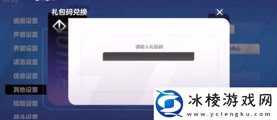 兑换码大全：战斗节奏掌握关键技巧攻略
