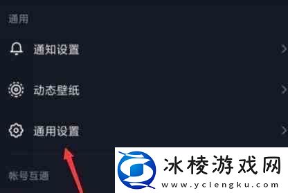 抖音商城如何关闭