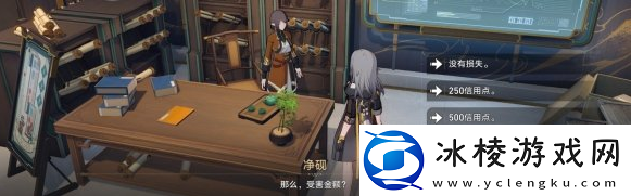 贪无魇成就达成攻略：攻略明确升级重点