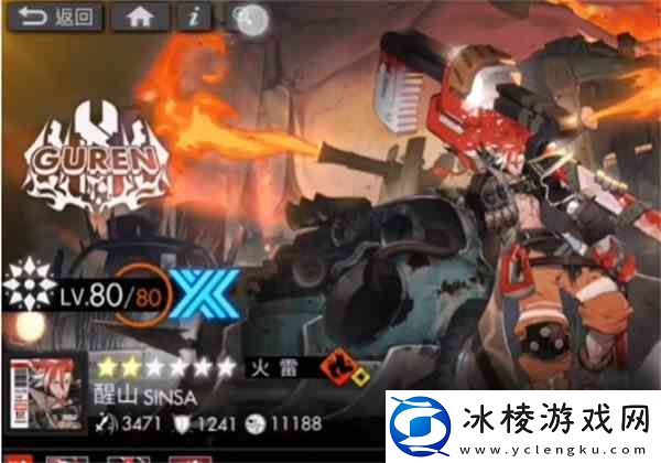 白夜极光装备如何升级-详细步骤一览