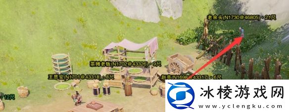 剑网3清茗经宠物奇遇怎么做