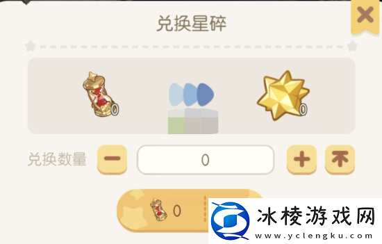 奥比岛手游星碎如何拥有奥比岛手游星碎得到方式