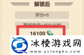 平安加油站灭火器获取方法平安加油站灭火器怎么获取