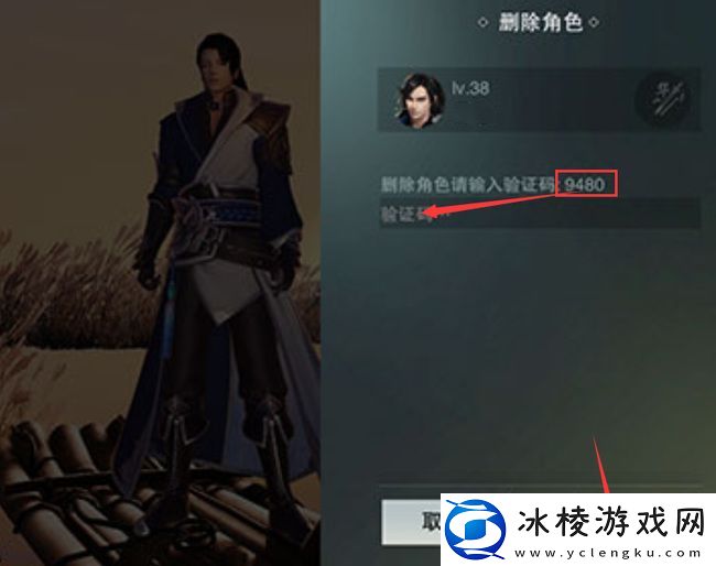 删除角色方法介绍：高效刷怪与资源积累策略