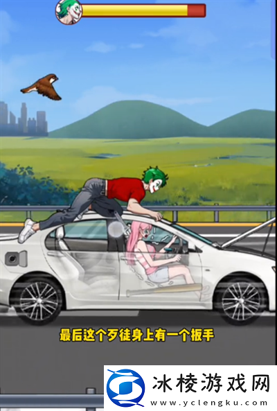 隐秘的档案穷追不舍怎么过关