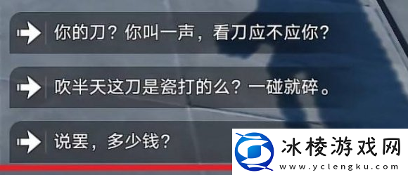 贪无魇成就达成攻略：攻略明确升级重点