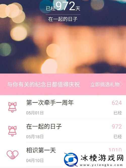 创新创意：一个上添B一个下添的设计理念