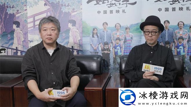 是枝裕和独家专访