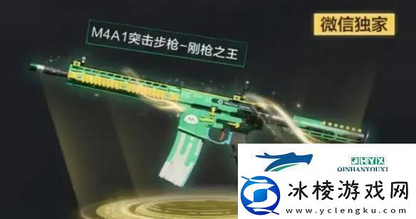 三角洲行动全渠道注册皮肤外观有哪些全渠道注册皮肤外观一览