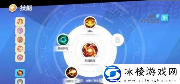 女圣枪bd攻略：世界探险路线分享