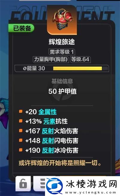 月女开荒攻略：游戏进阶成功经验