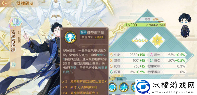 素蒸声部培养性价比：可以更快地达成目标