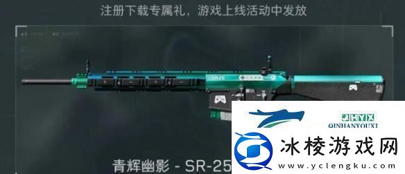 三角洲行动全渠道注册皮肤外观有哪些全渠道注册皮肤外观一览