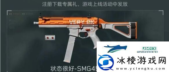 三角洲行动全渠道注册皮肤外观有哪些全渠道注册皮肤外观一览