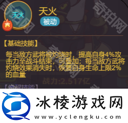 咸鱼之王灼免多少够用各国灼免配置推荐