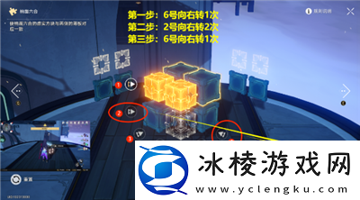 太卜司魔方第一期解密方法介绍：副本掉落装备步骤