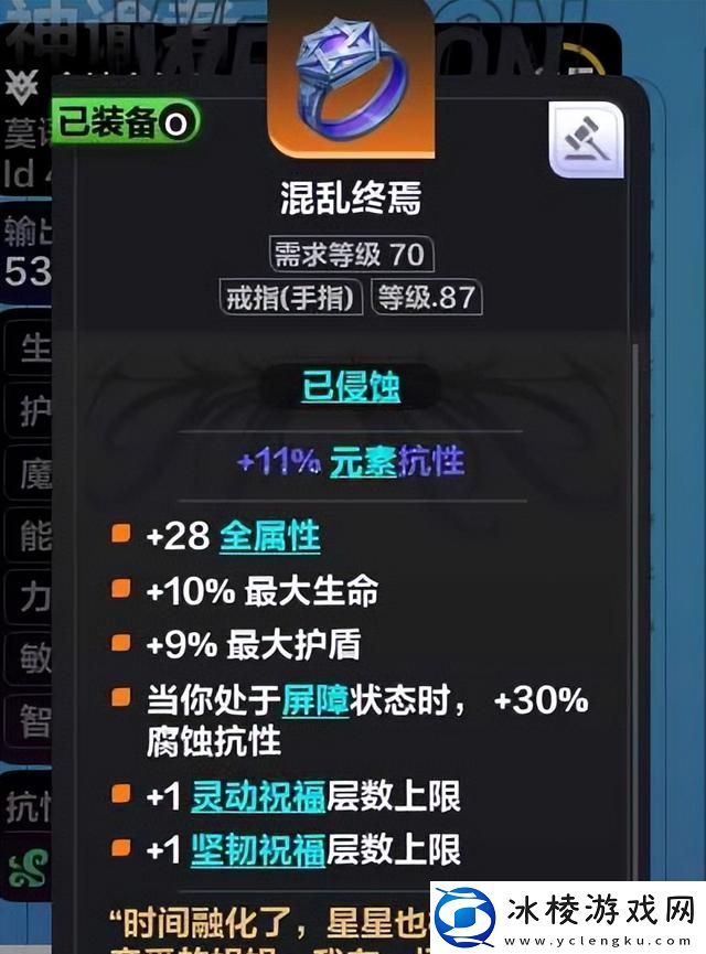 2023最强bd流派推荐：隐藏副本解锁步骤