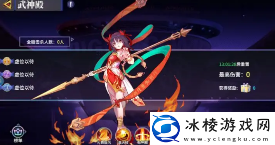 武神殿玩法攻略：击败BOSS的技巧分享