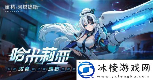 21！携手Hanser将开启神秘联动