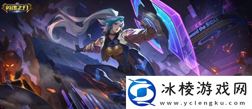 征服星际战场-英魂之刃口袋版狂蝠女王新皮肤闪耀登场！