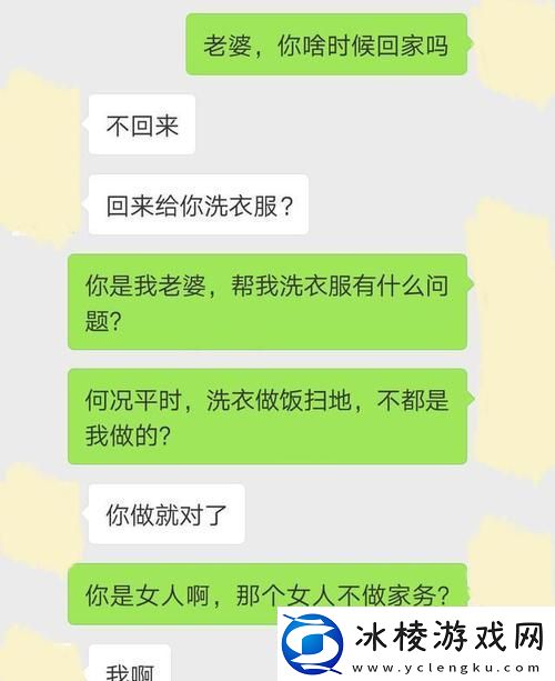 老八日三个媳妇的说说友：这才是生活的真实写照！