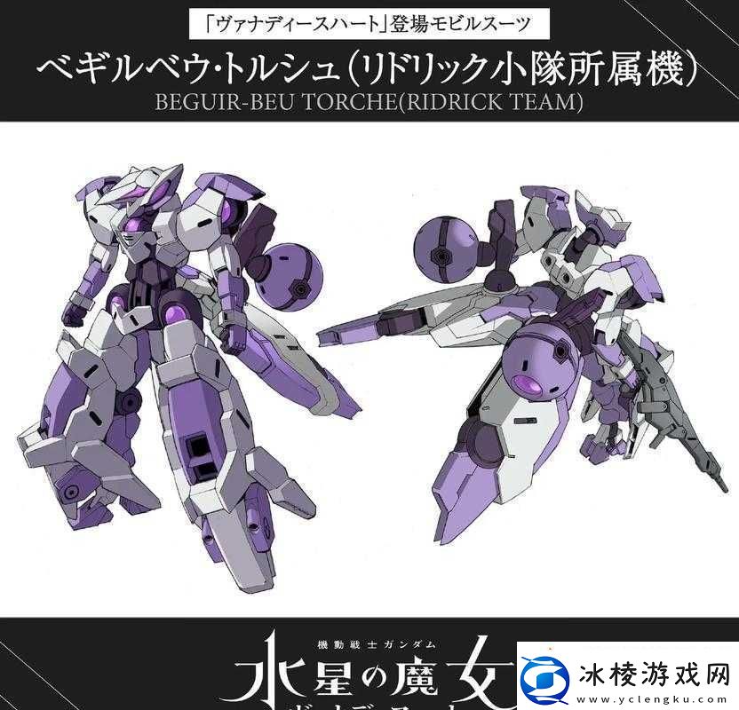 水星的魔女第十一集解析-探讨机动战士高达中樱花动漫资源管理的关键性及优化方案