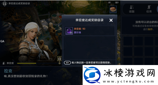 黑色沙漠手游不舍得花钱怎么办