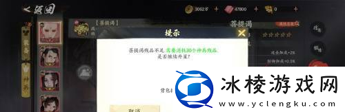 少年歌行风花雪月神兵升星方法