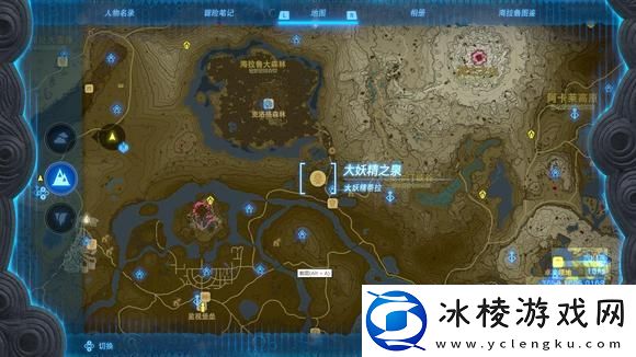 全部大妖精之泉位置及解锁秘籍：神秘宝藏地图的隐藏位置