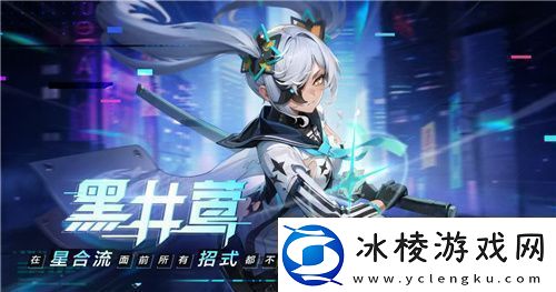 21！携手Hanser将开启神秘联动